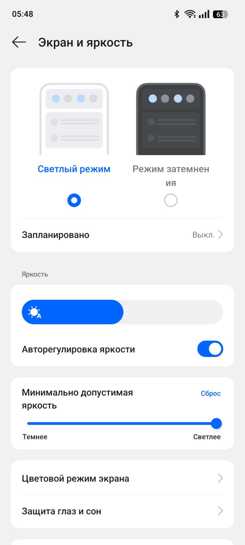 realme 14 5G