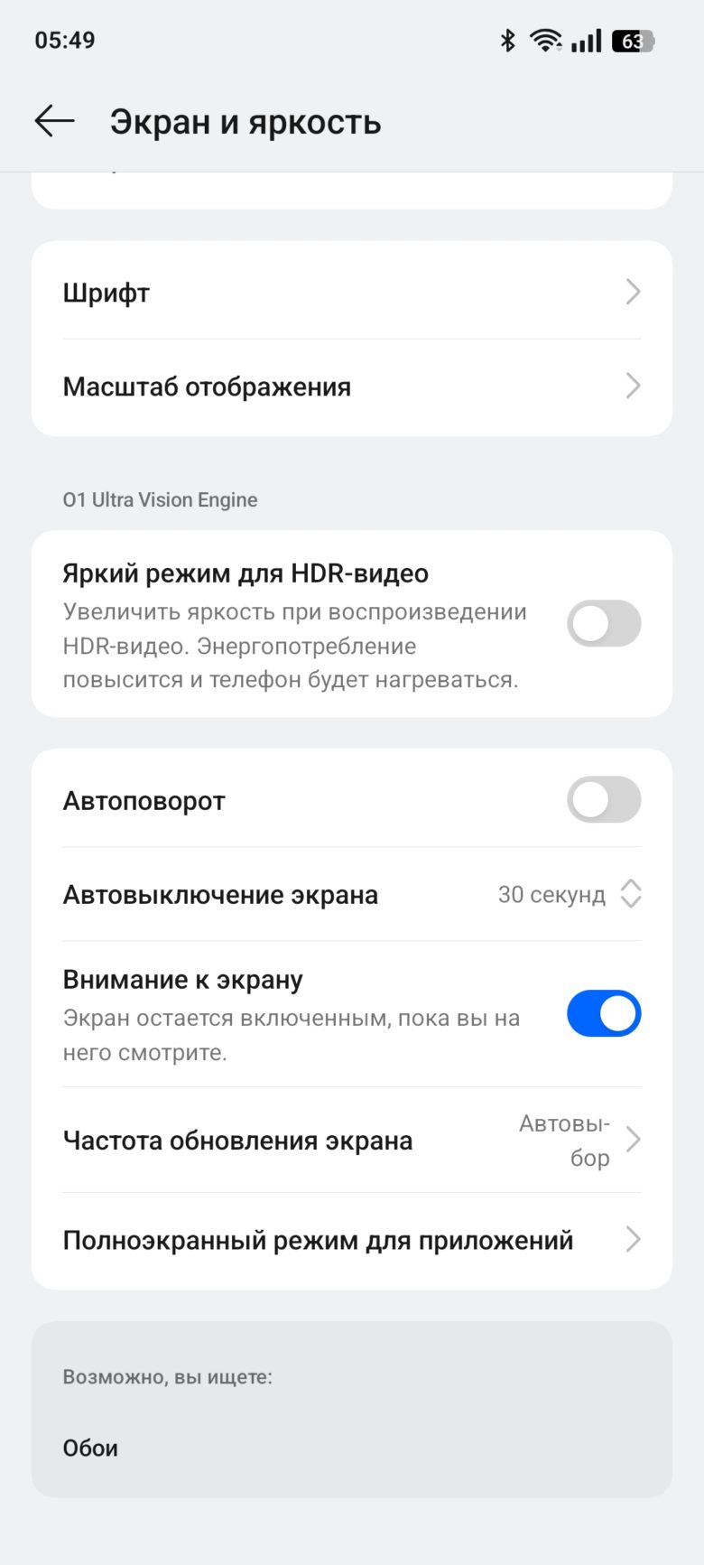 realme 14 5G