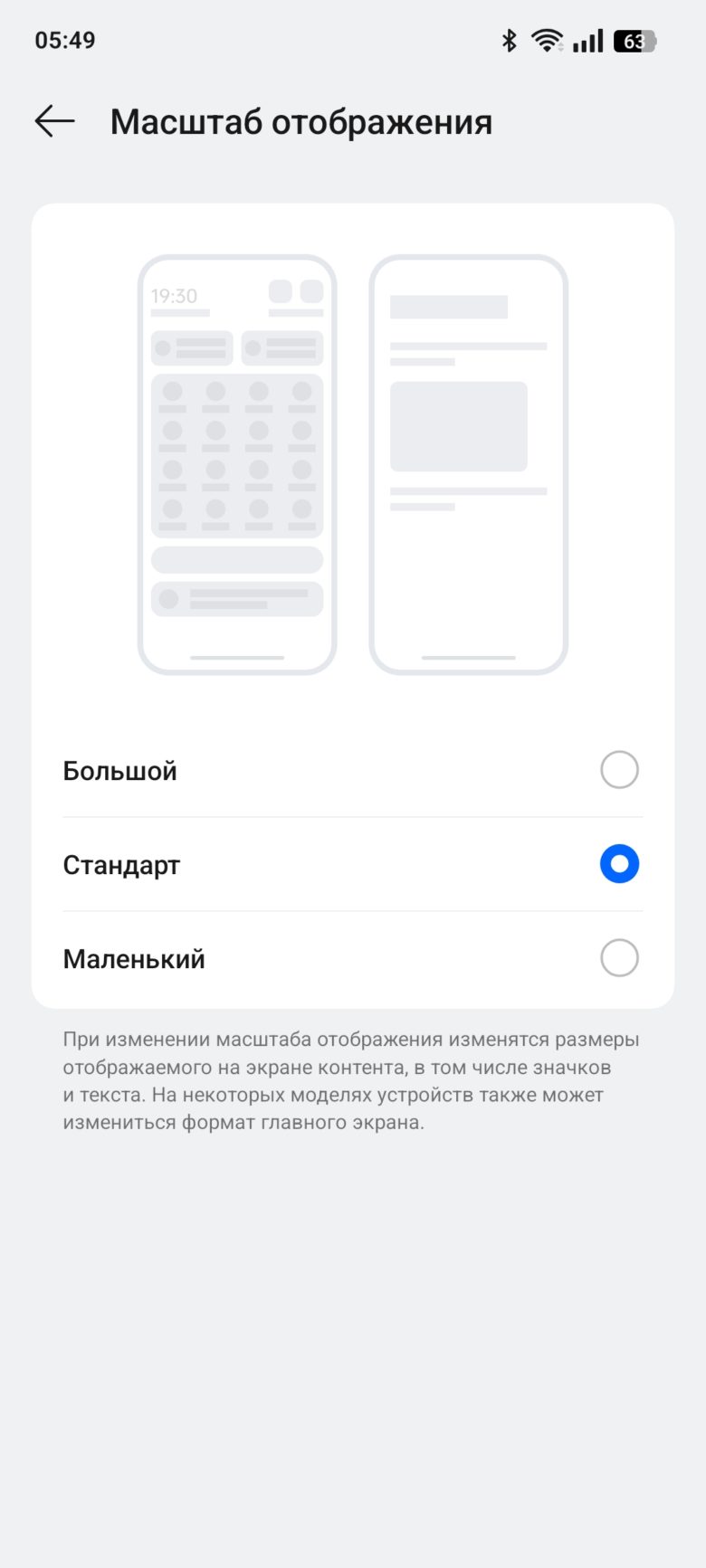 realme 14 5G