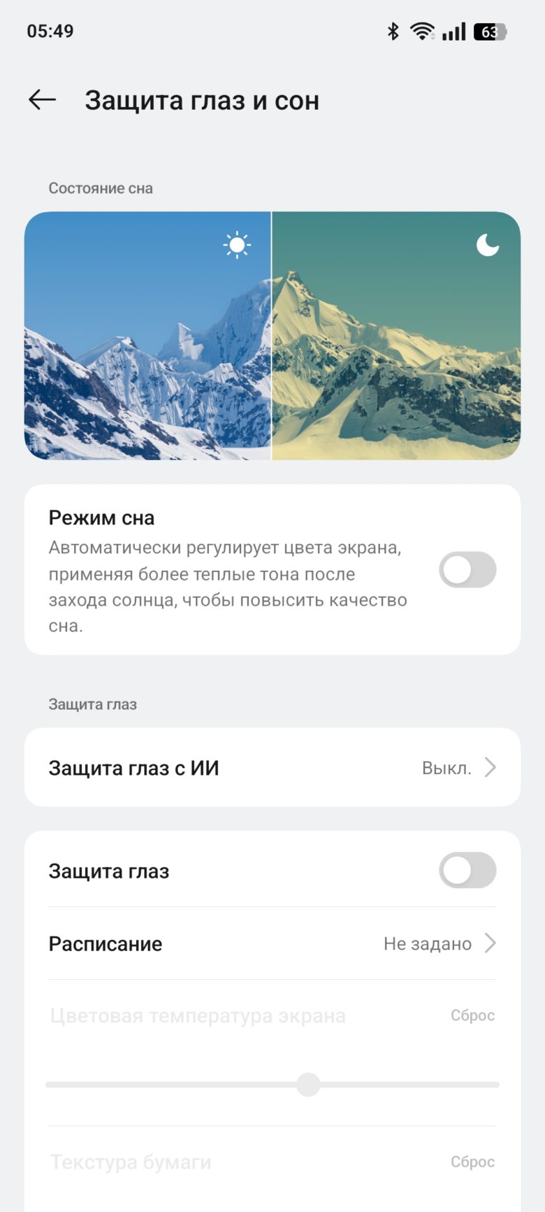 realme 14 5G