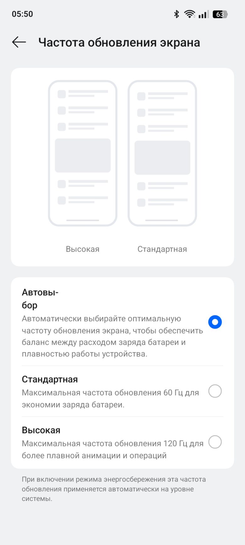 realme 14 5G