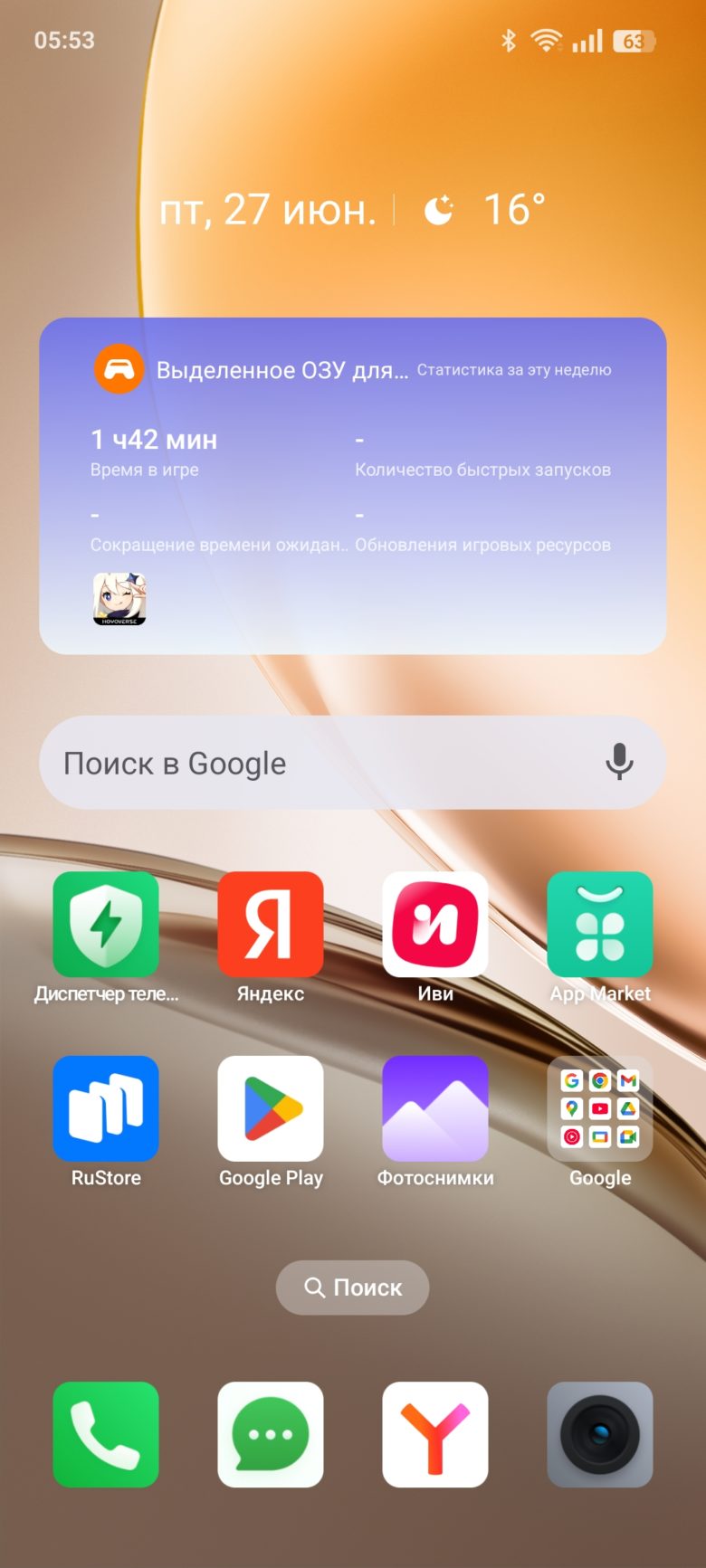 realme 14 5G