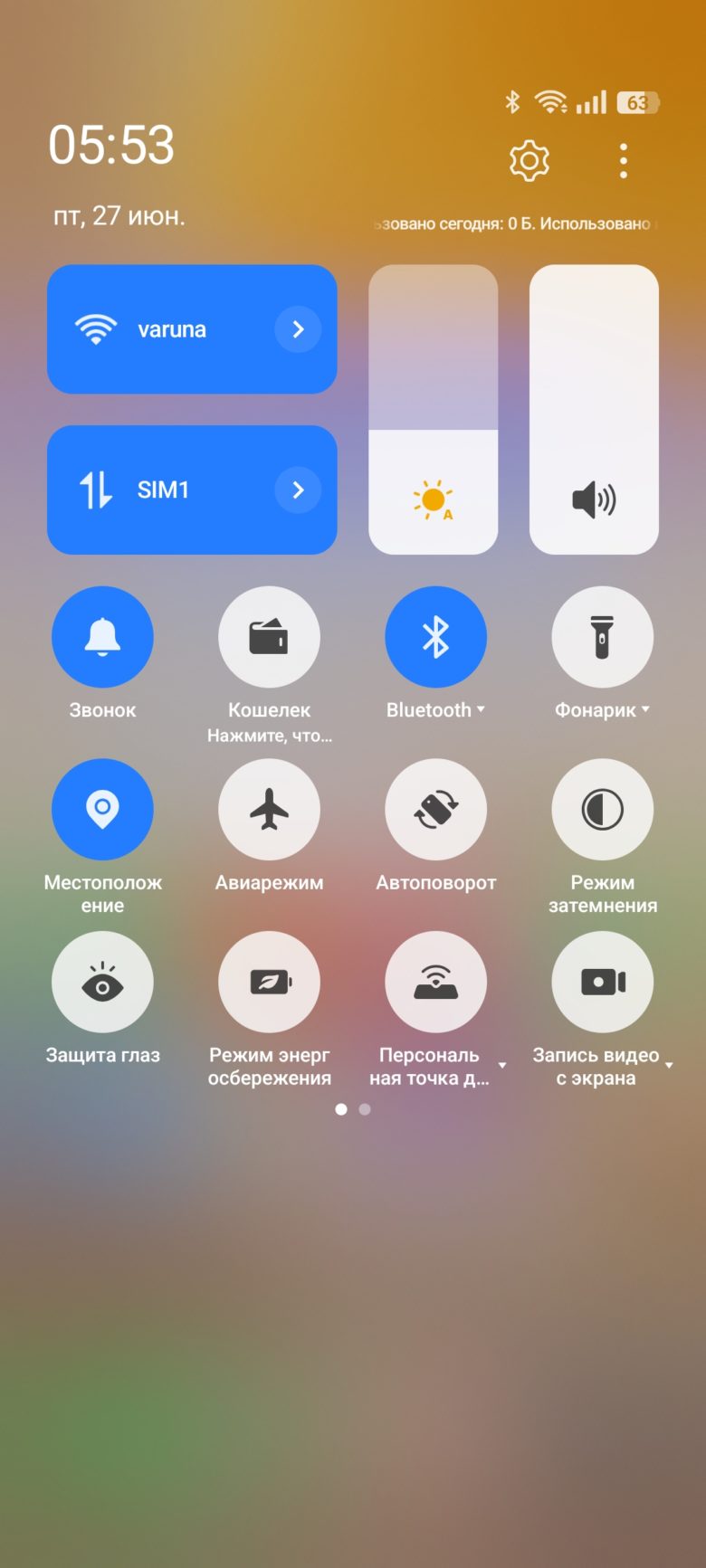 realme 14 5G
