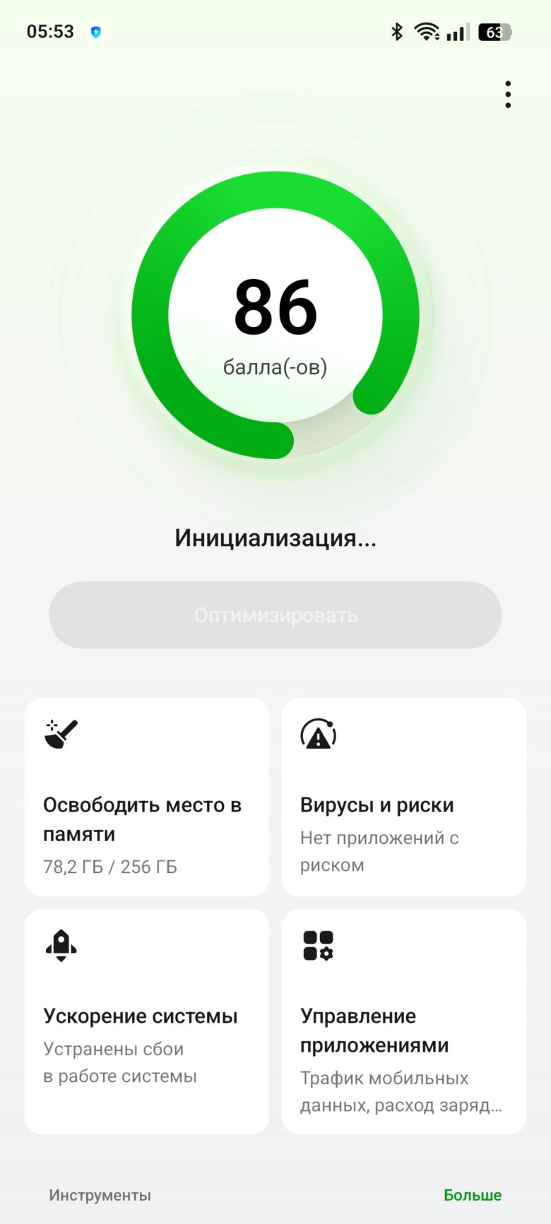 realme 14 5G