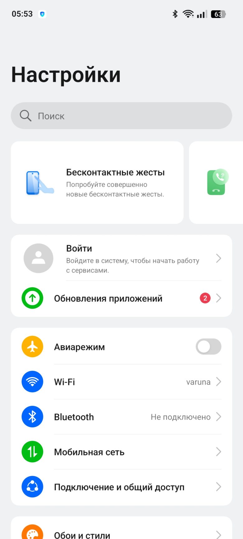 realme 14 5G