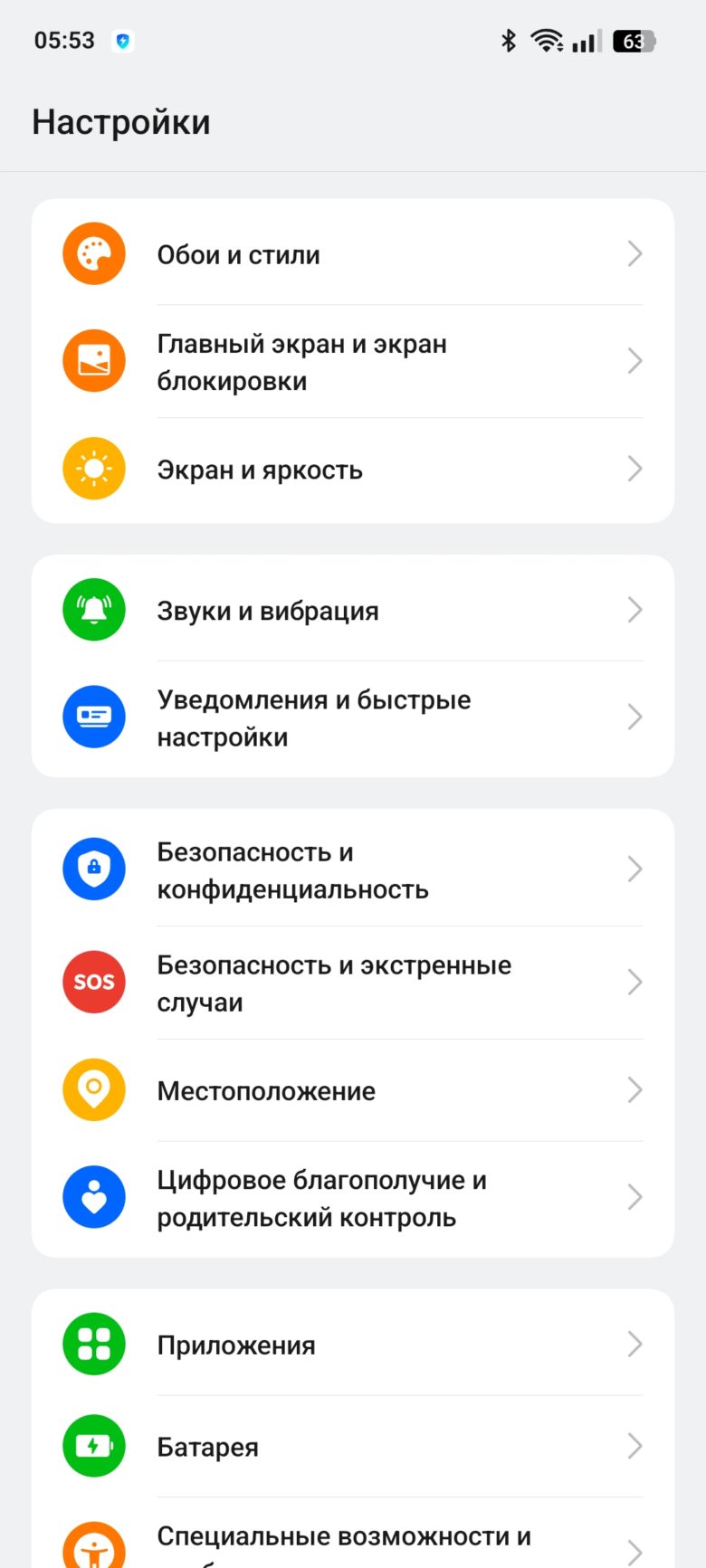 realme 14 5G