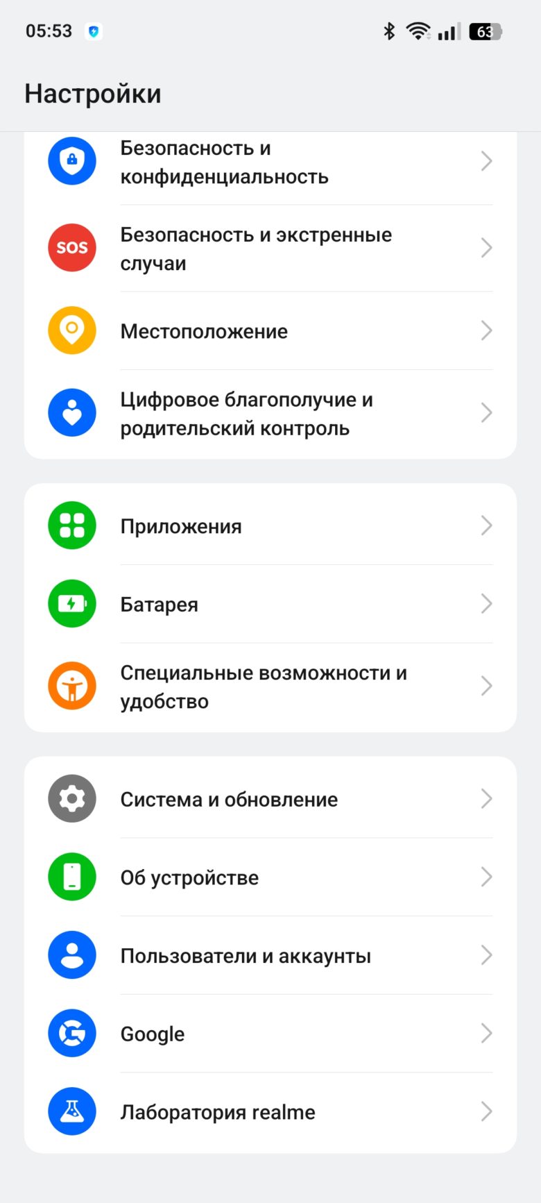 realme 14 5G