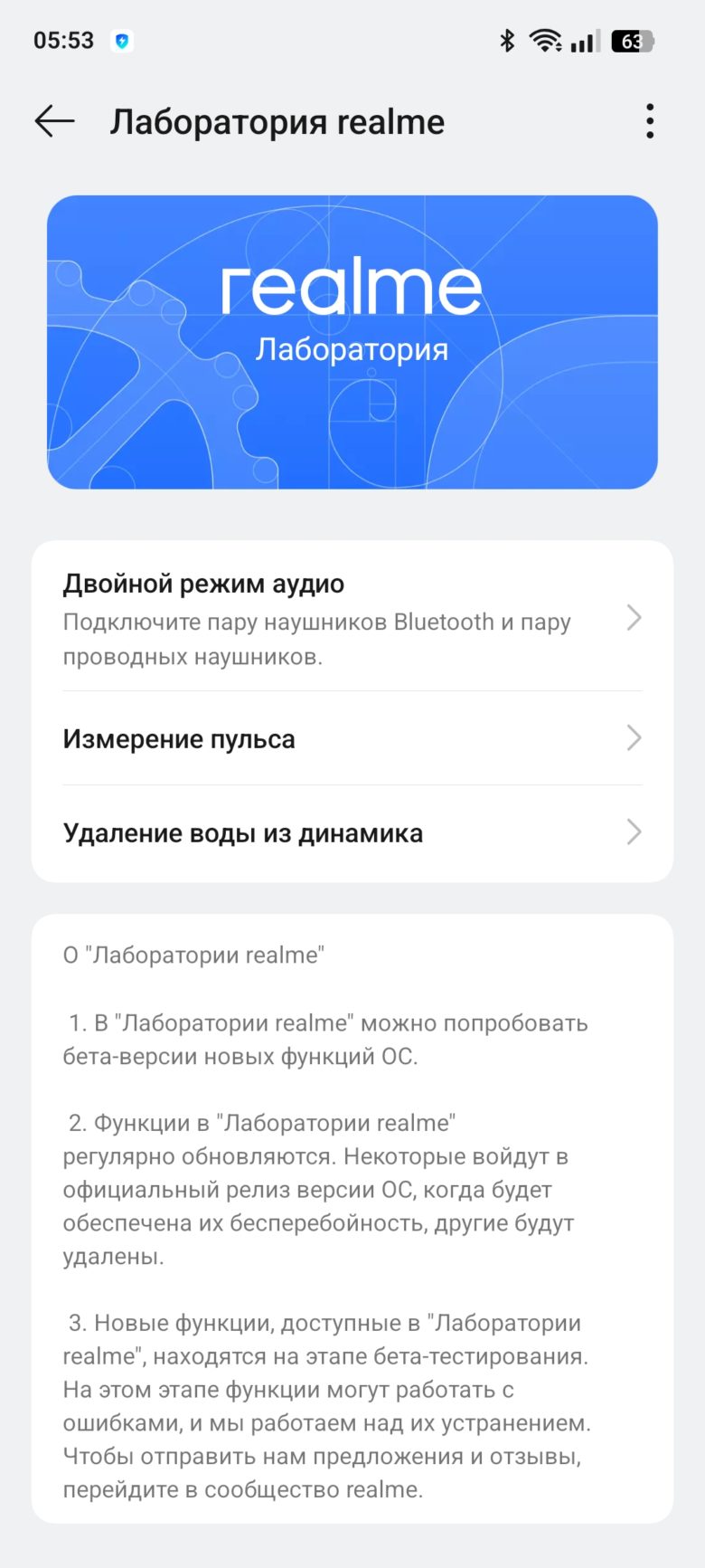 realme 14 5G