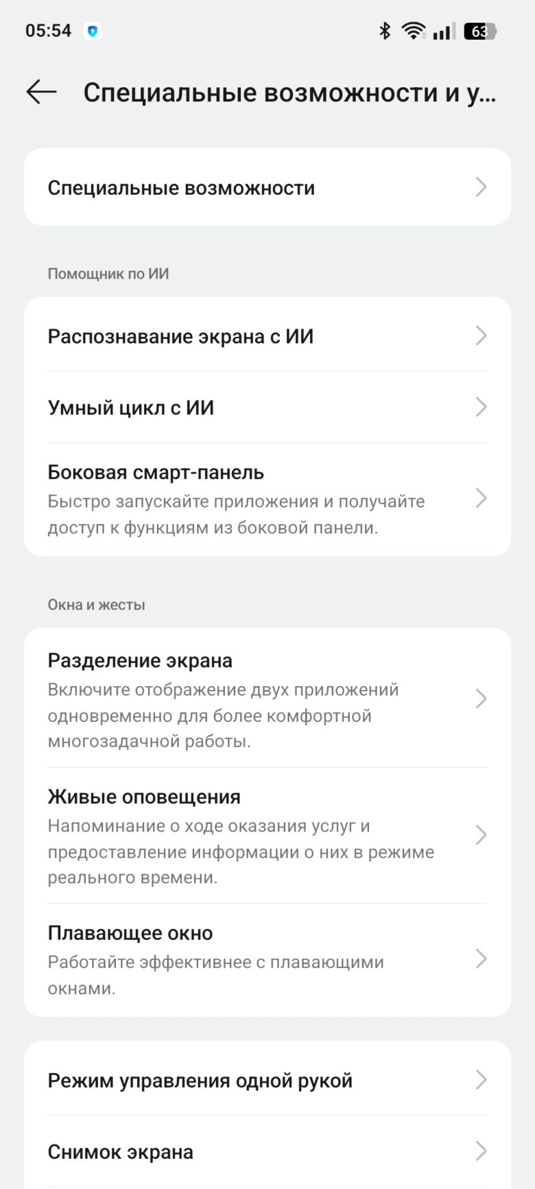 realme 14 5G