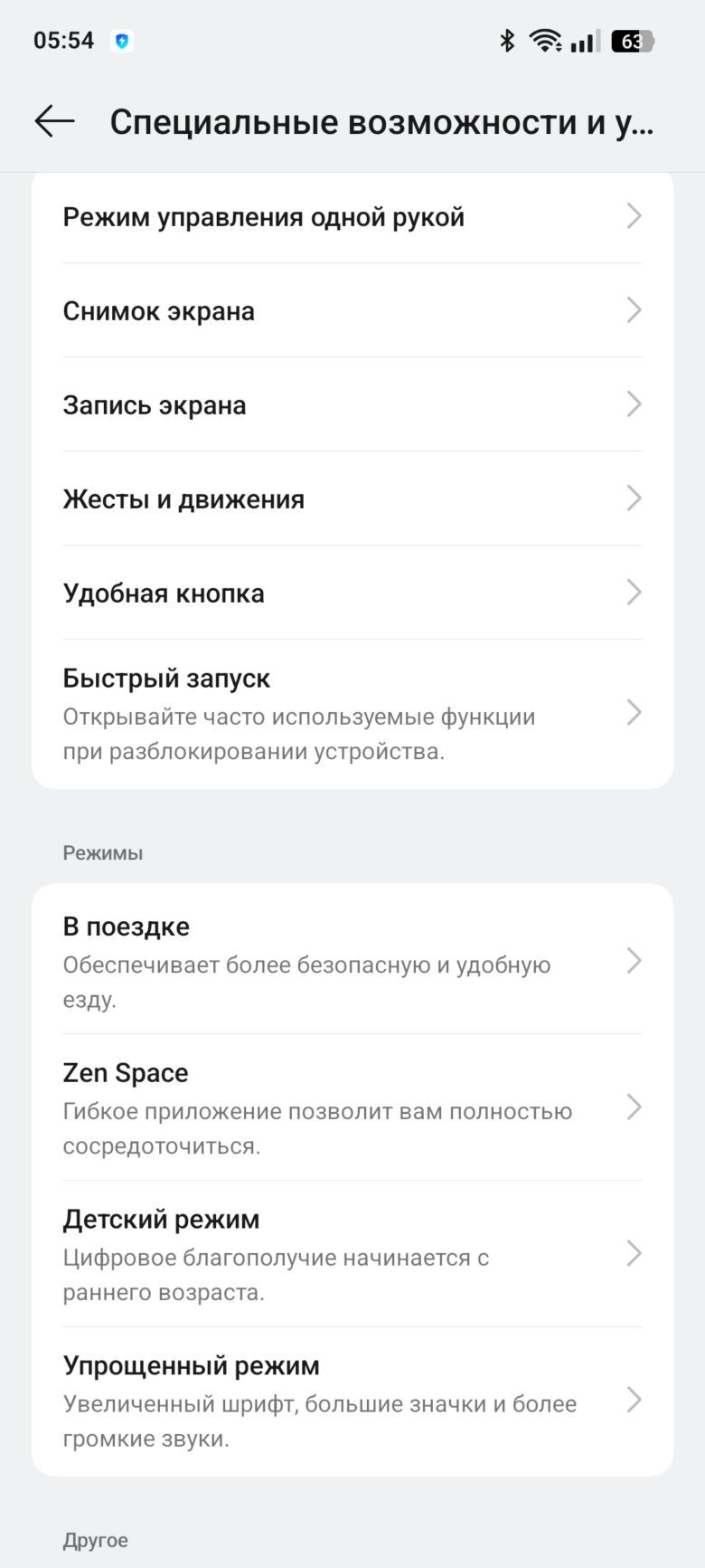 realme 14 5G