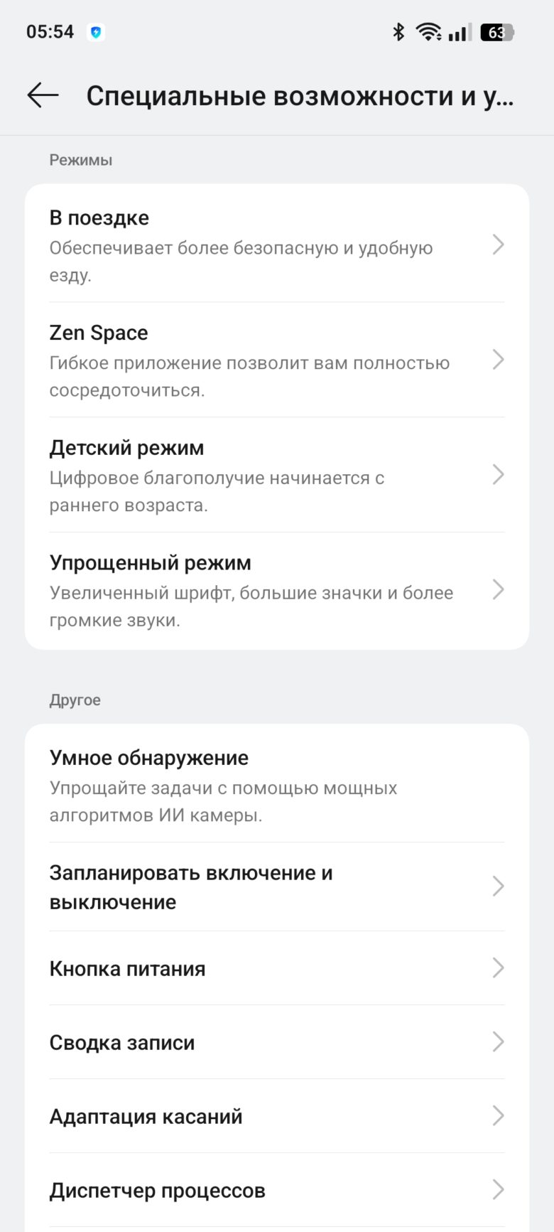 realme 14 5G