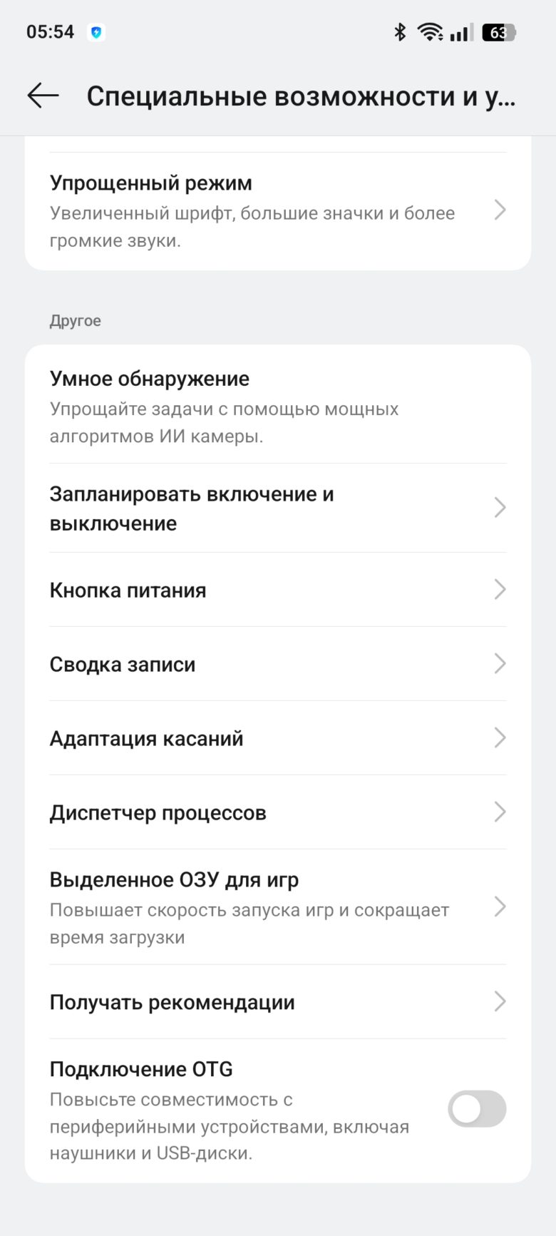 realme 14 5G