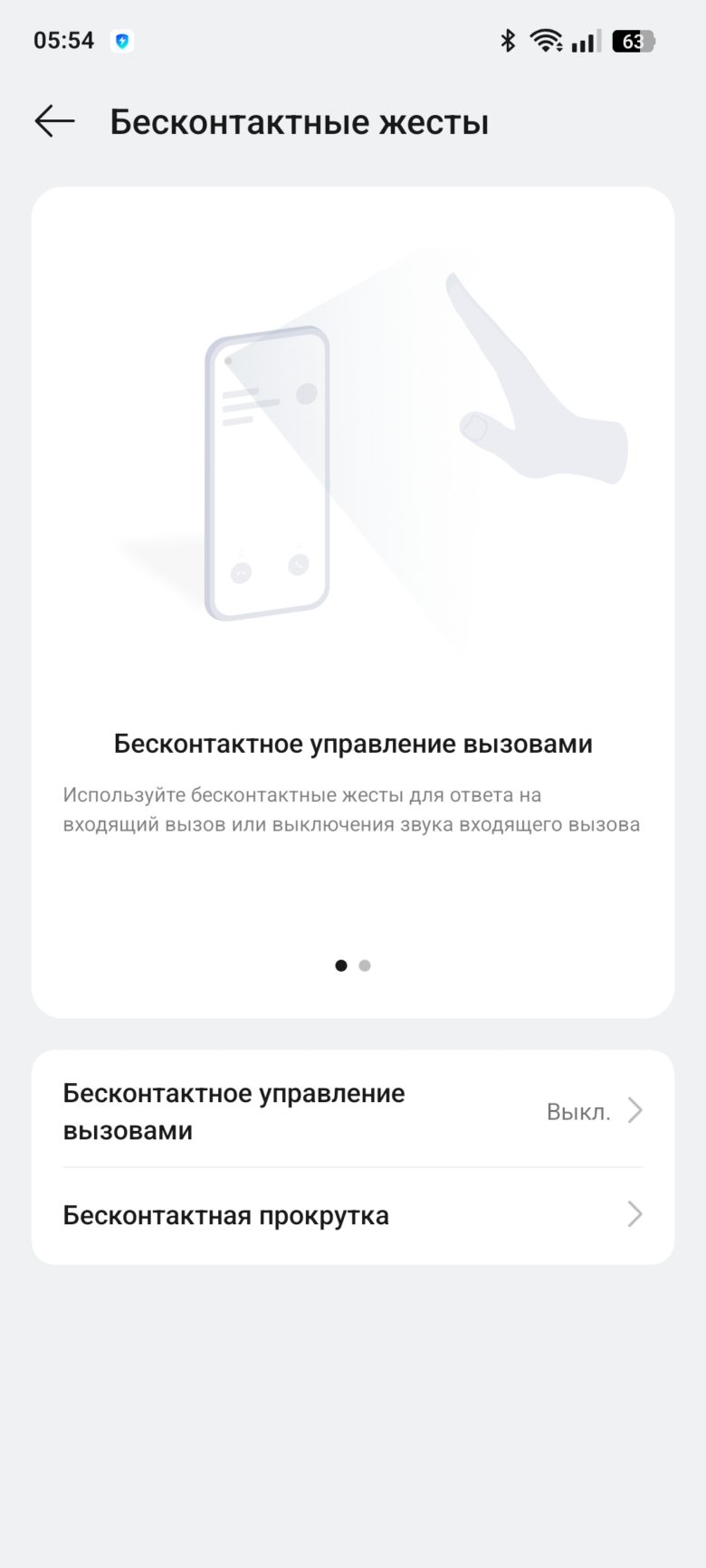 realme 14 5G