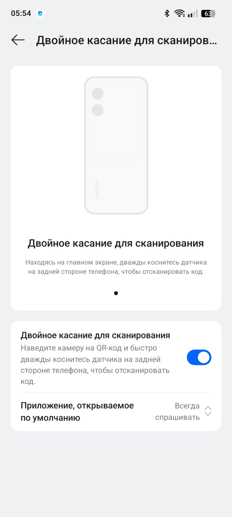 realme 14 5G