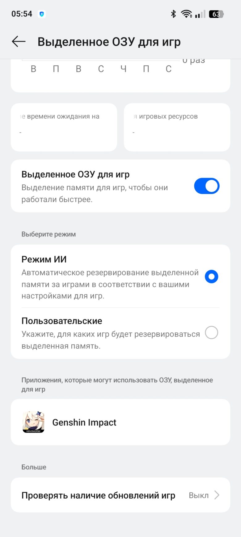 realme 14 5G