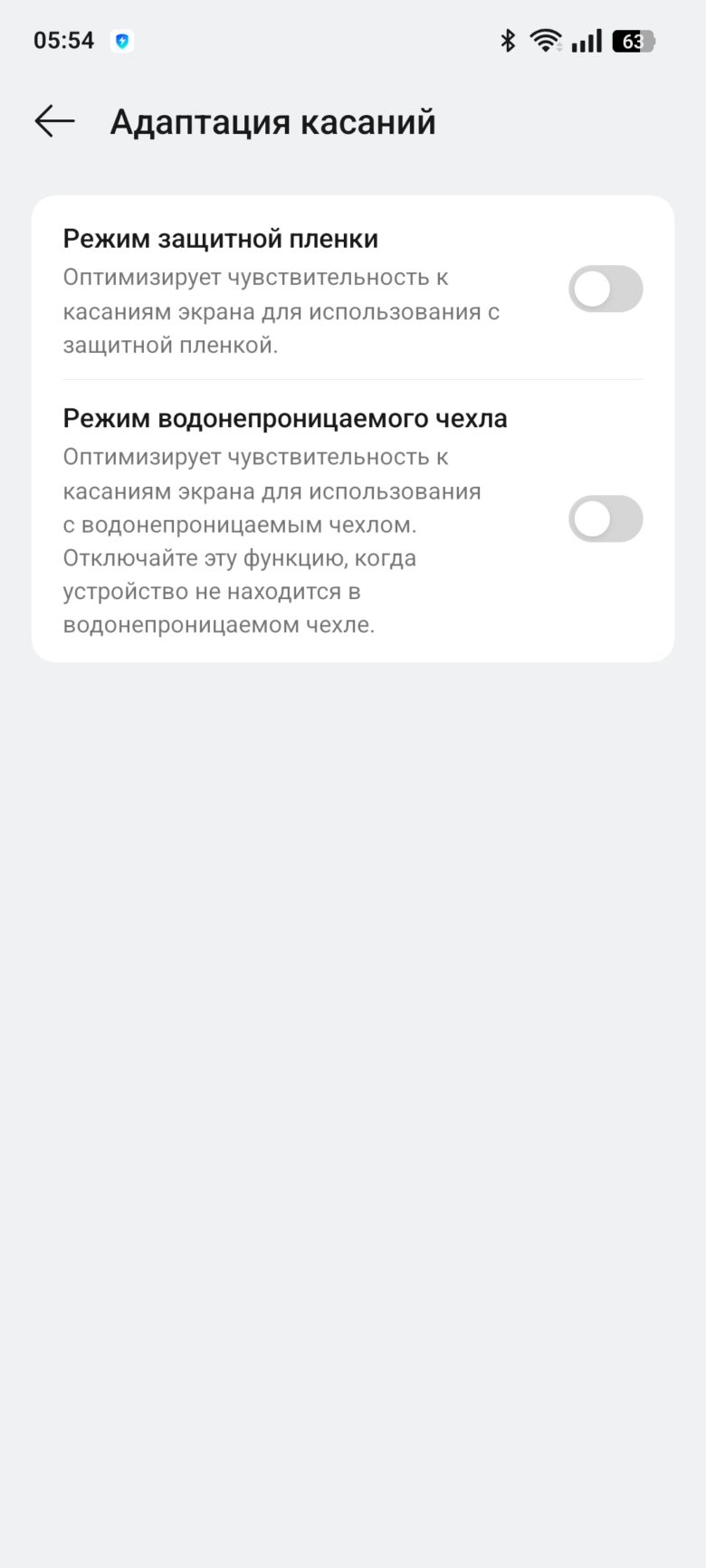 realme 14 5G