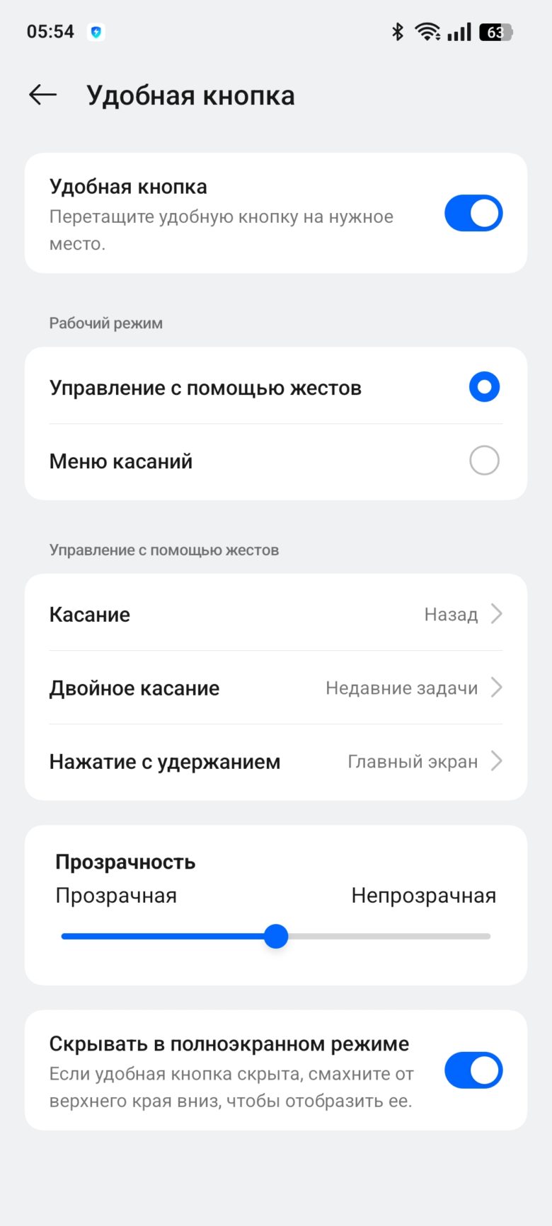 realme 14 5G
