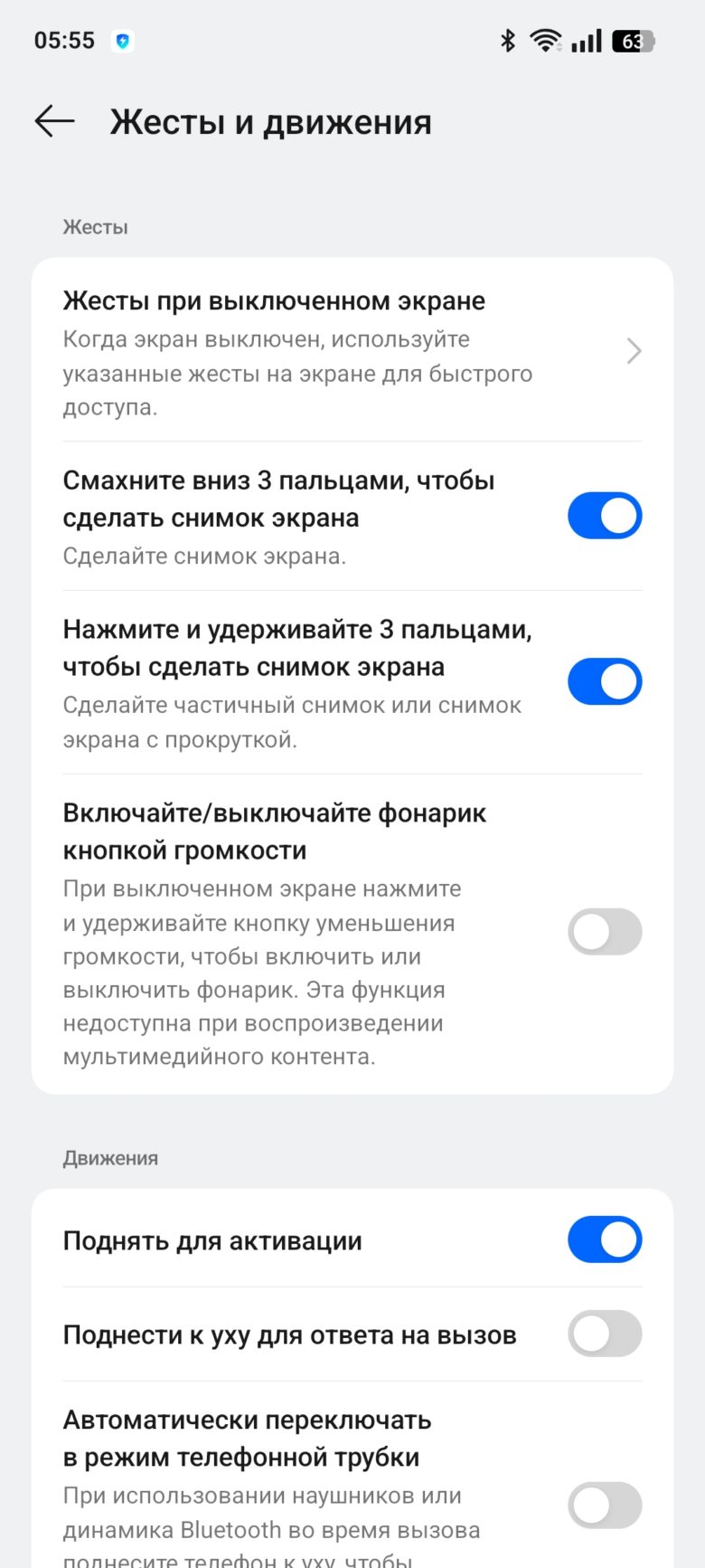 realme 14 5G