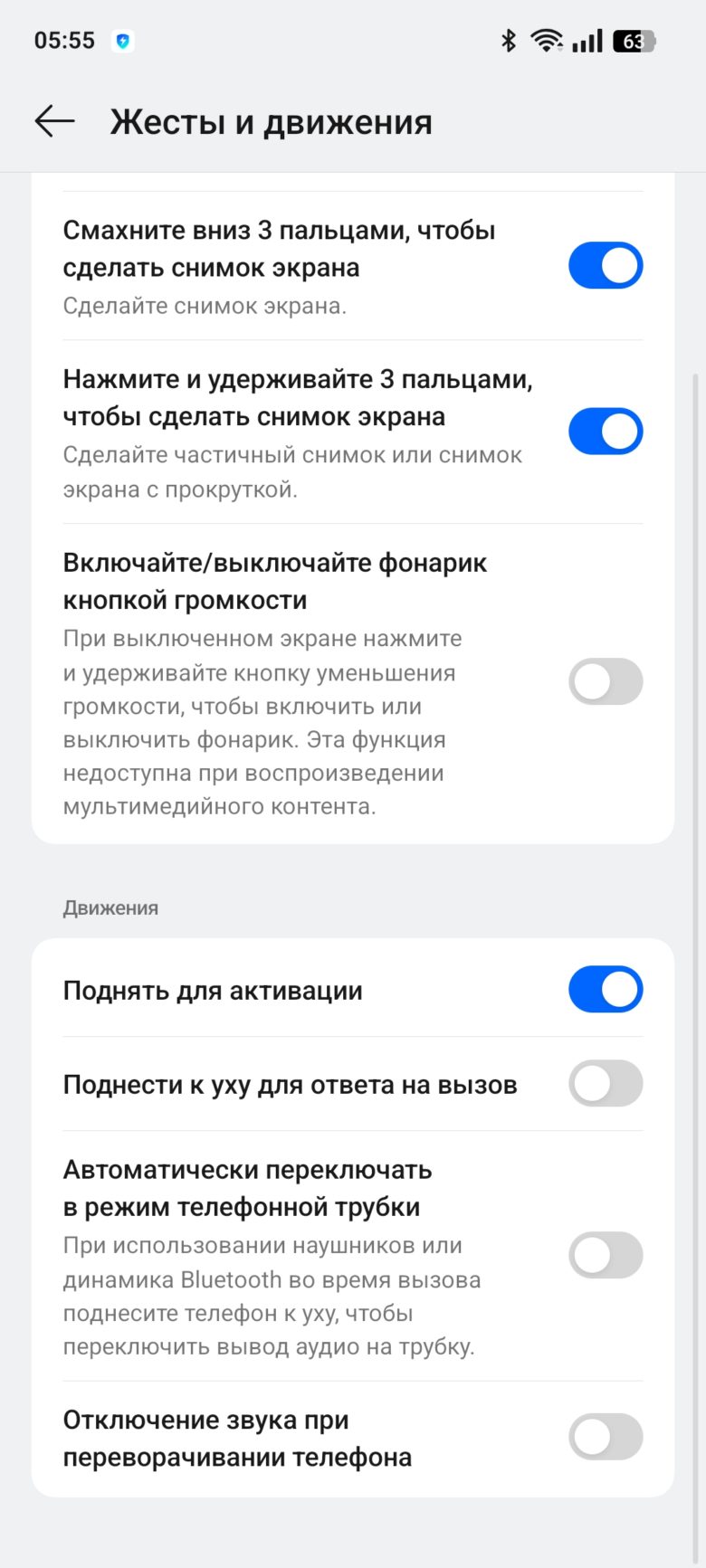 realme 14 5G