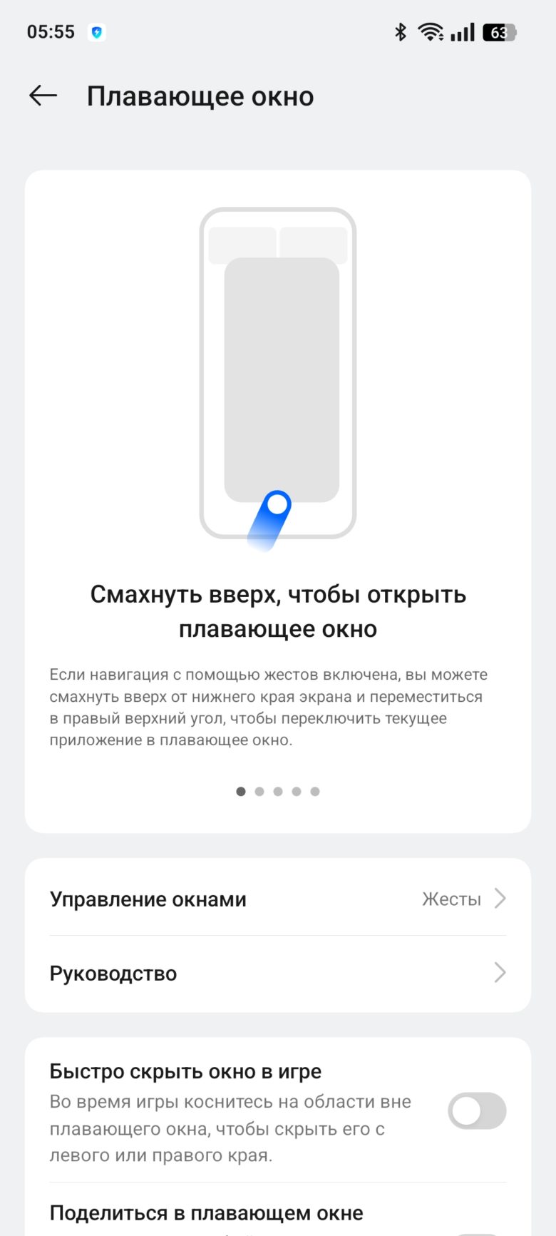 realme 14 5G