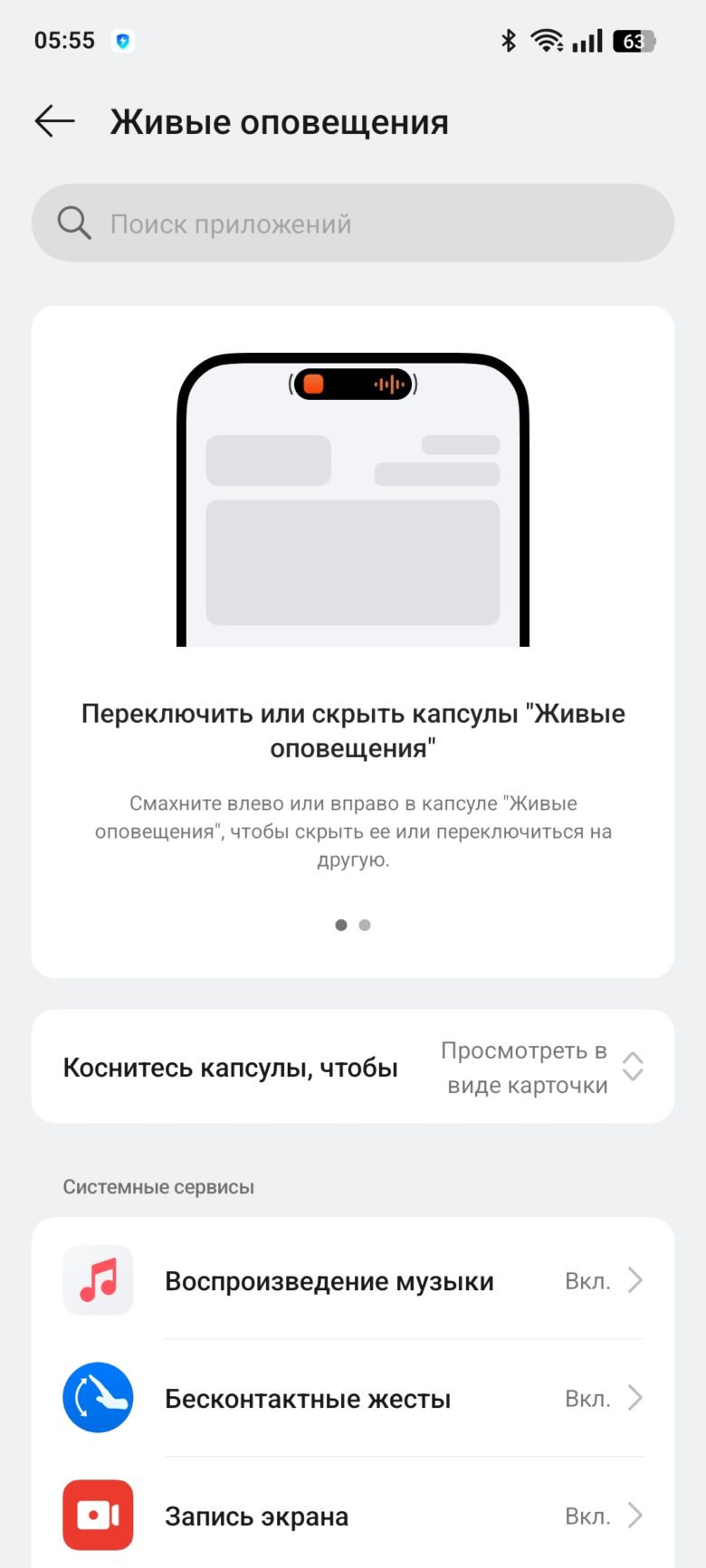 realme 14 5G