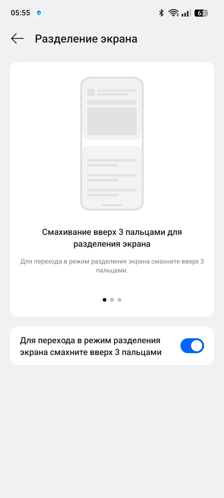 realme 14 5G