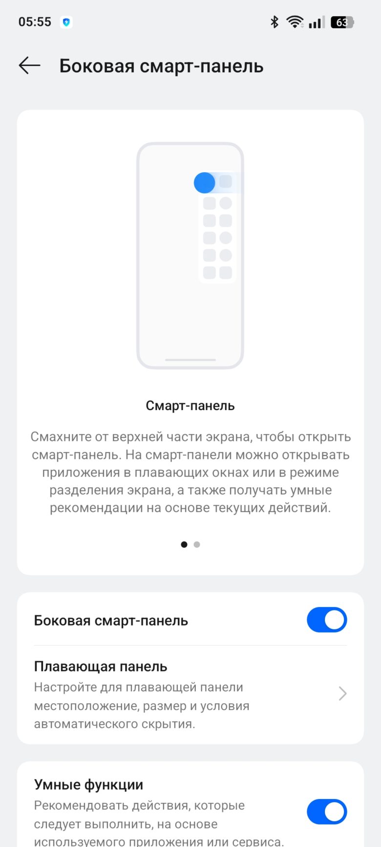 realme 14 5G
