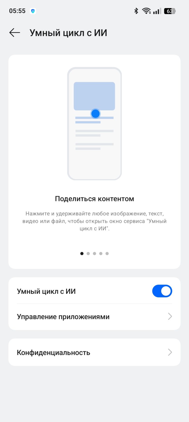 realme 14 5G