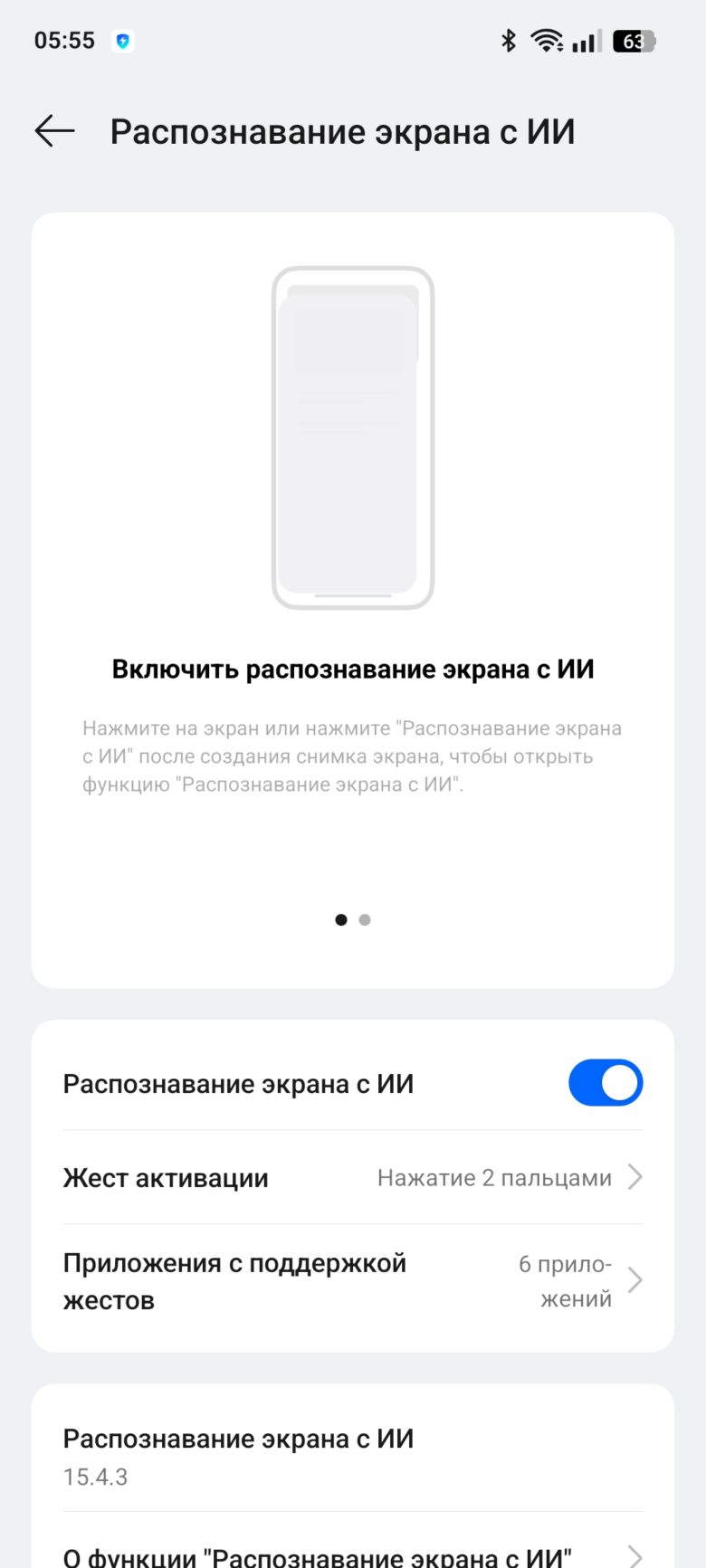 realme 14 5G