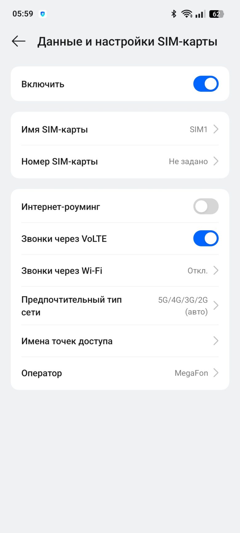 realme 14 5G