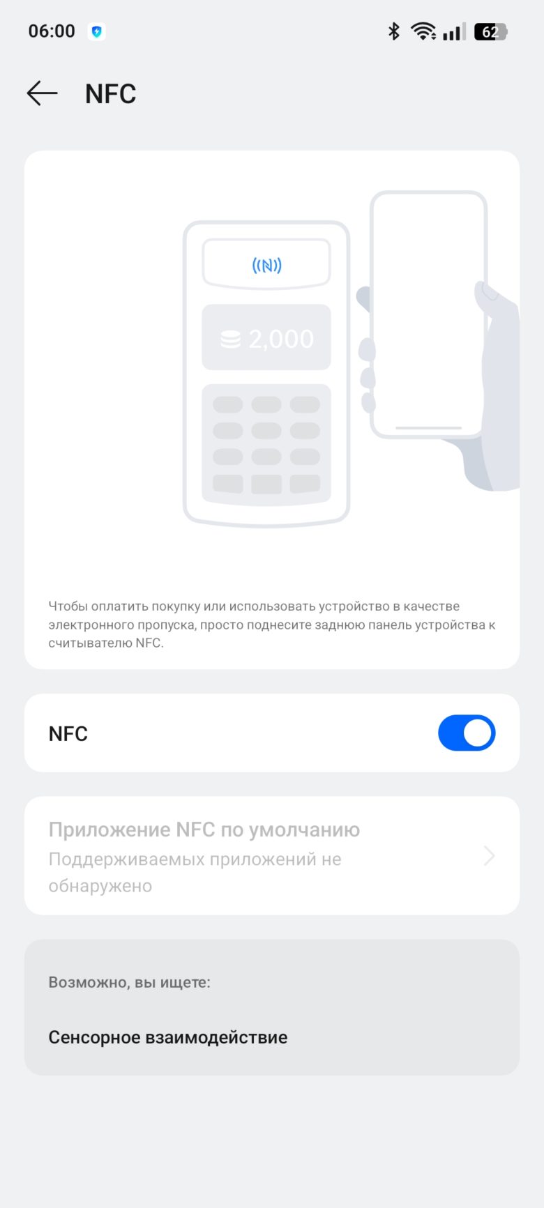 realme 14 5G