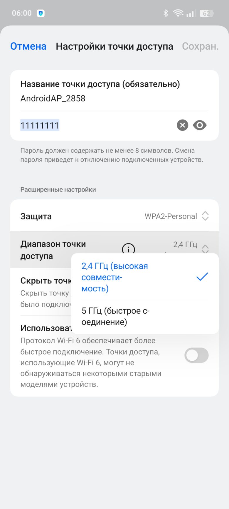 realme 14 5G