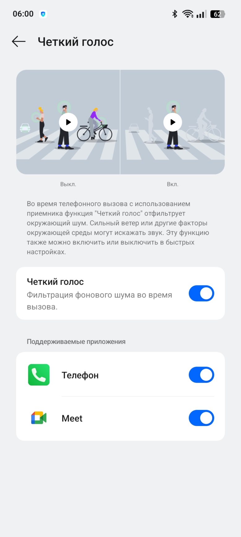 realme 14 5G
