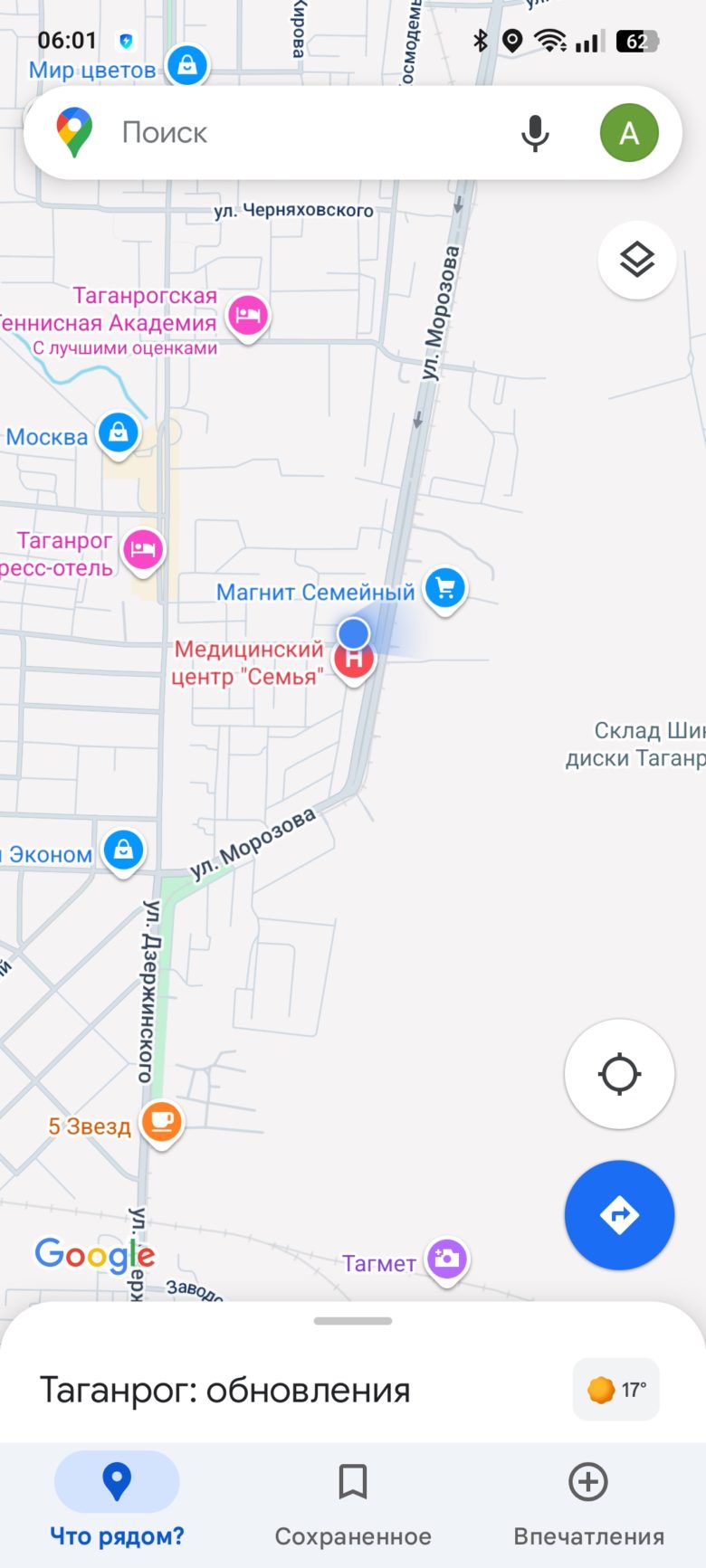realme 14 5G