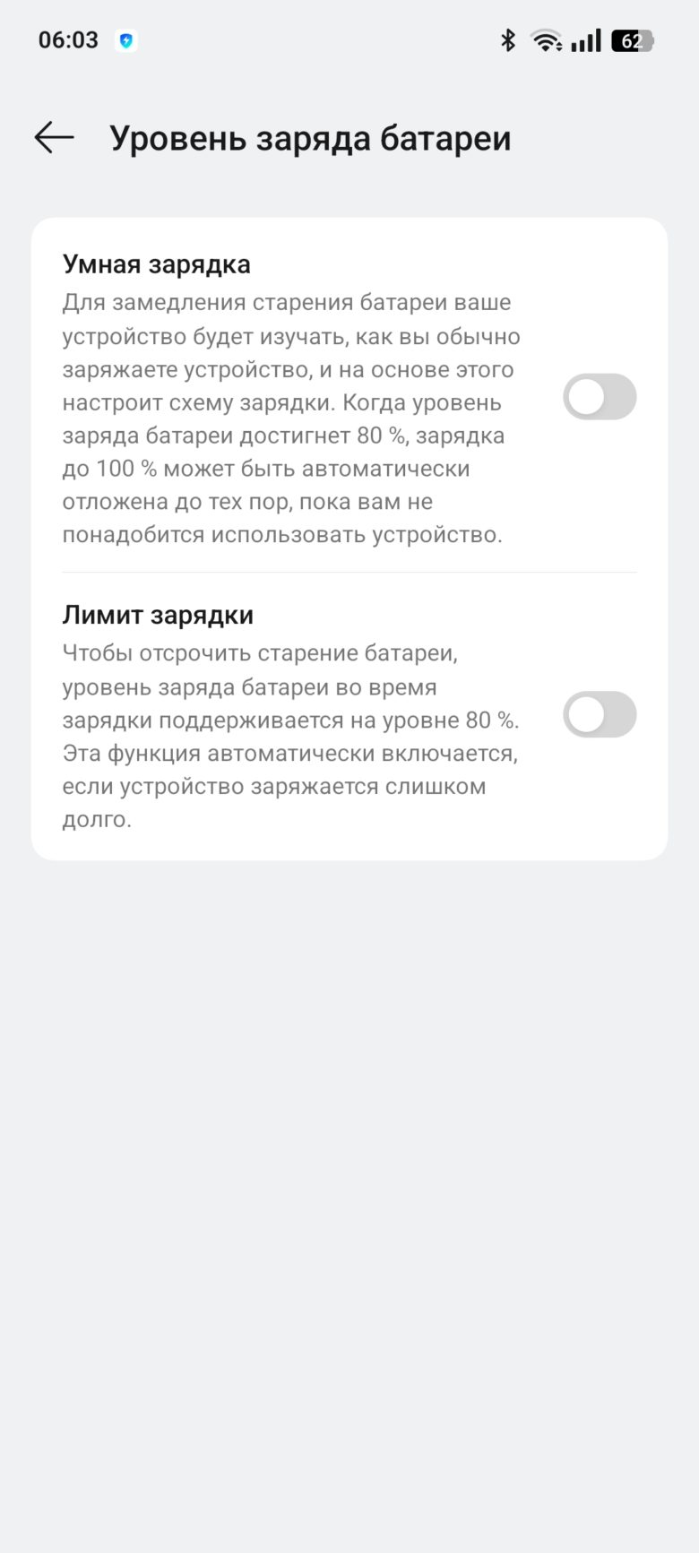 realme 14 5G