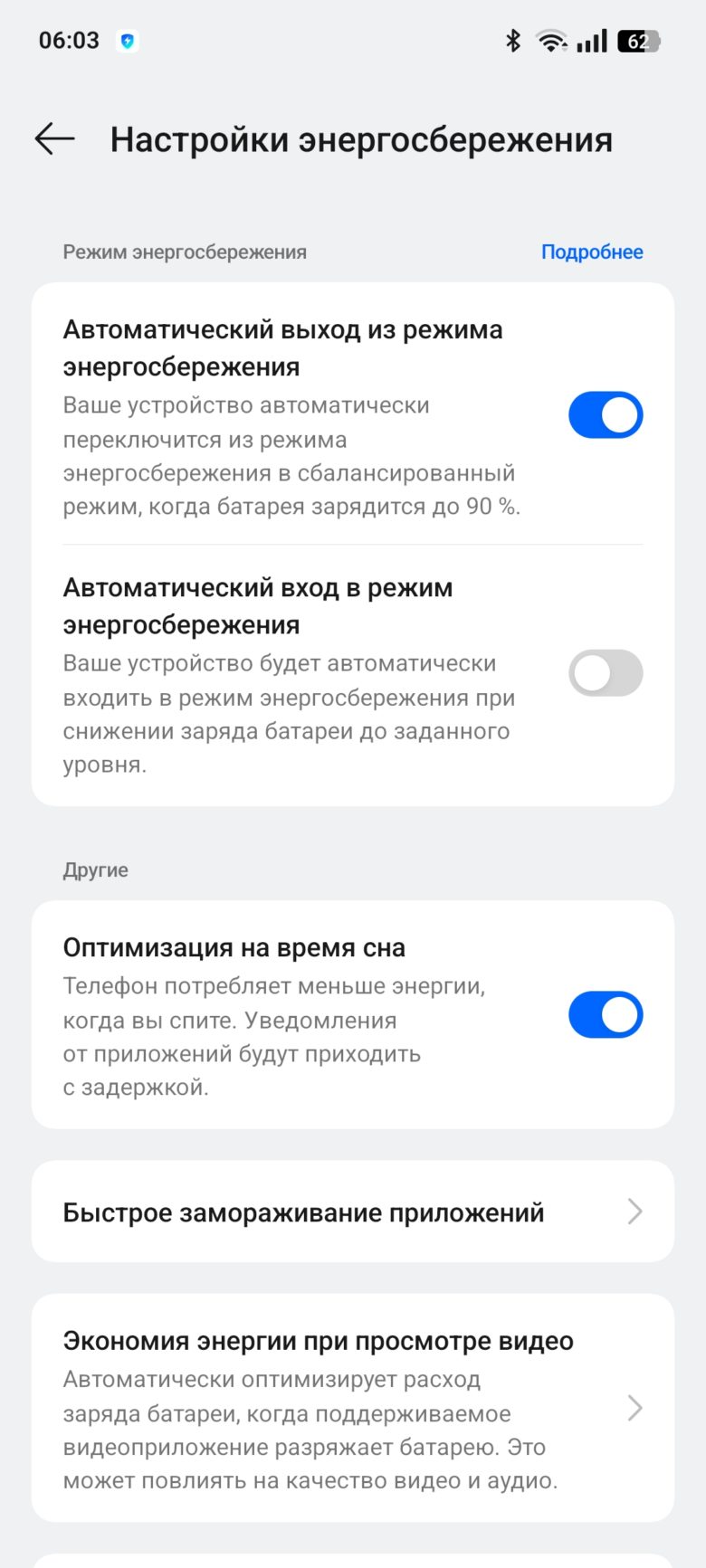 realme 14 5G