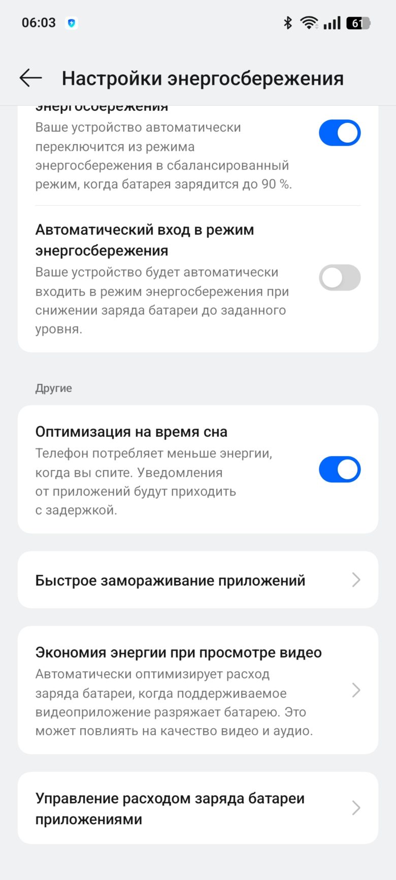 realme 14 5G