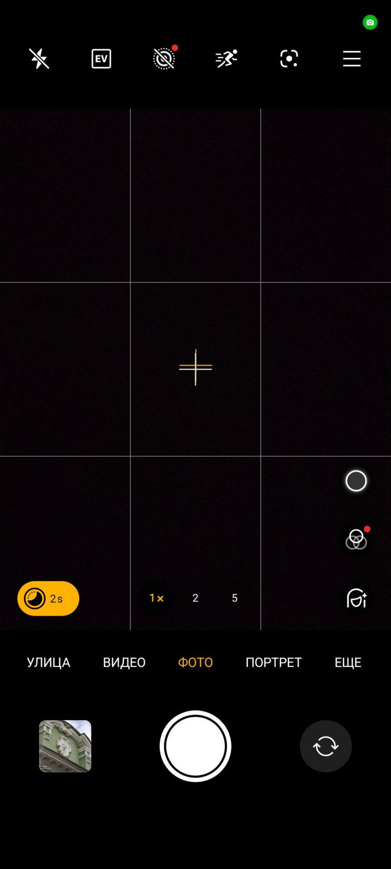 realme 14 5G