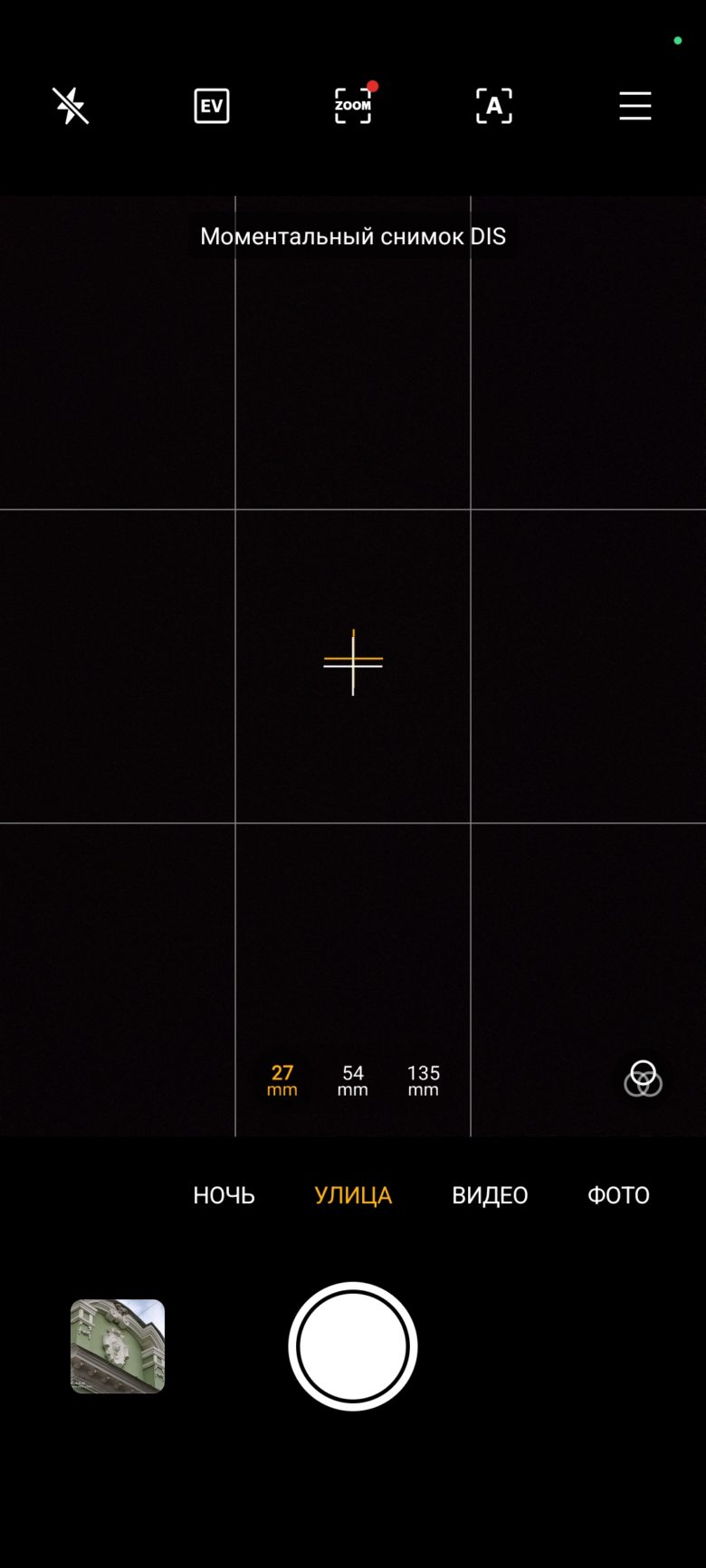 realme 14 5G