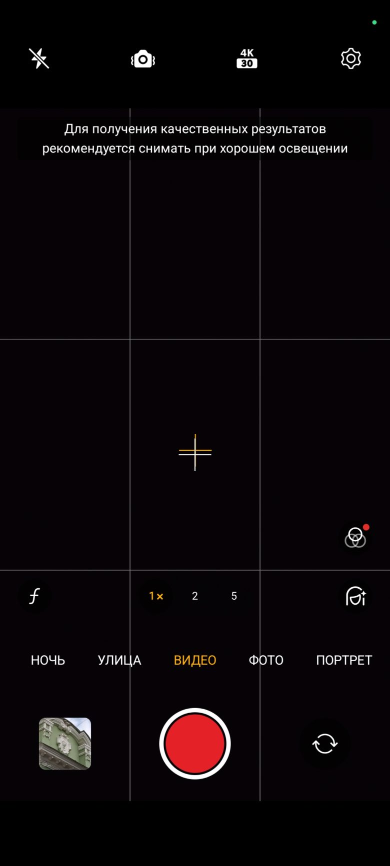 realme 14 5G
