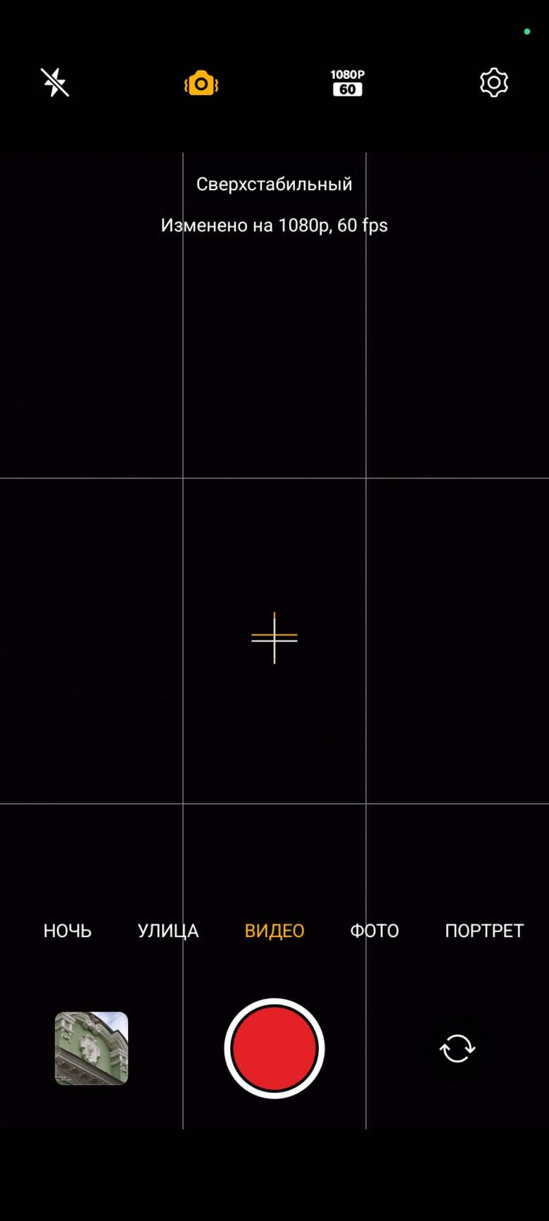 realme 14 5G