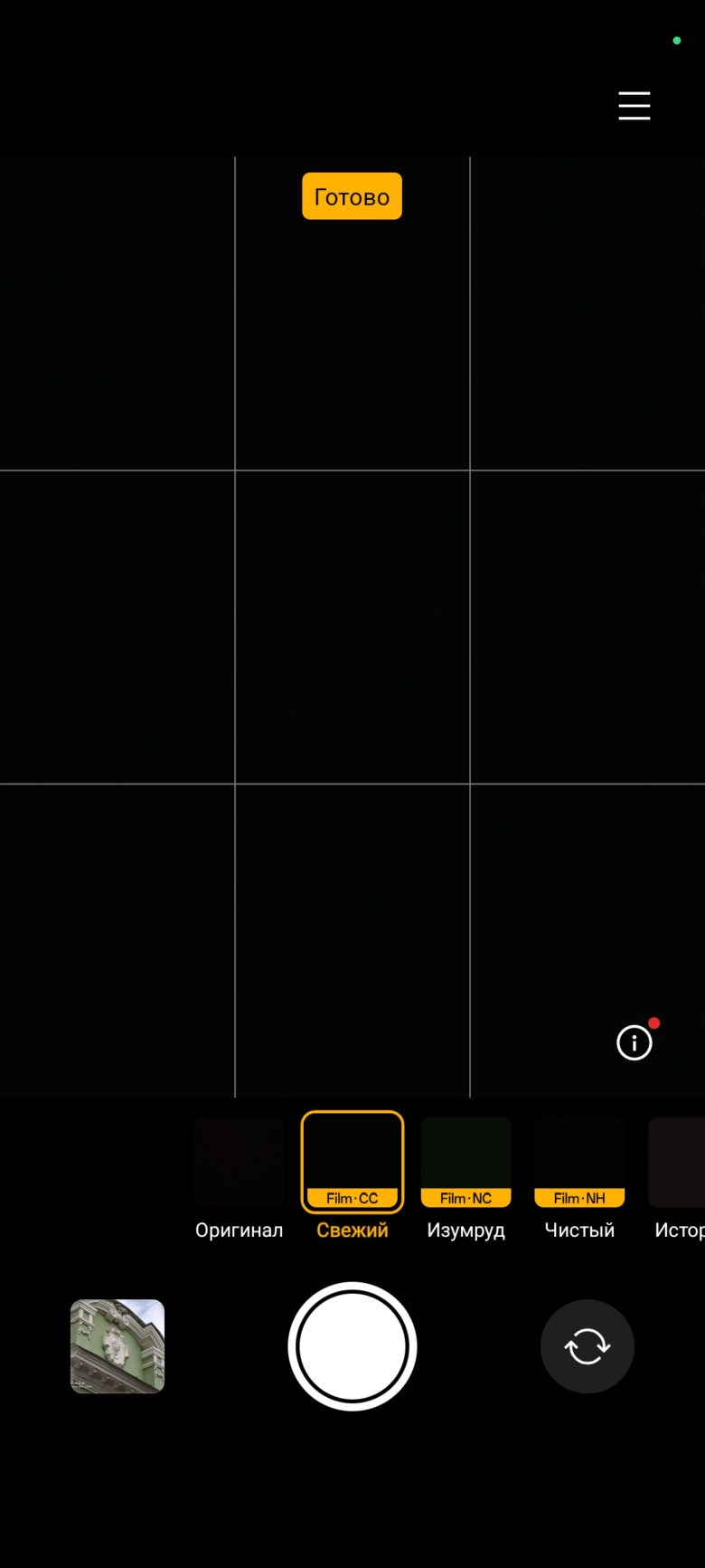 realme 14 5G