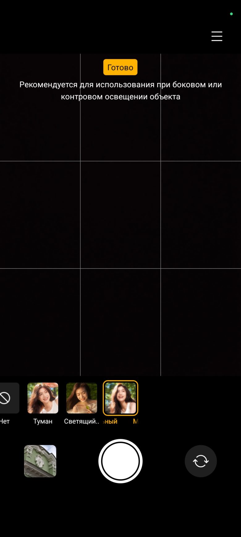 realme 14 5G