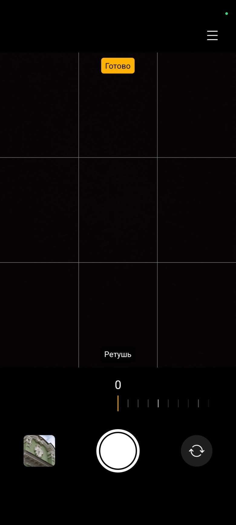 realme 14 5G