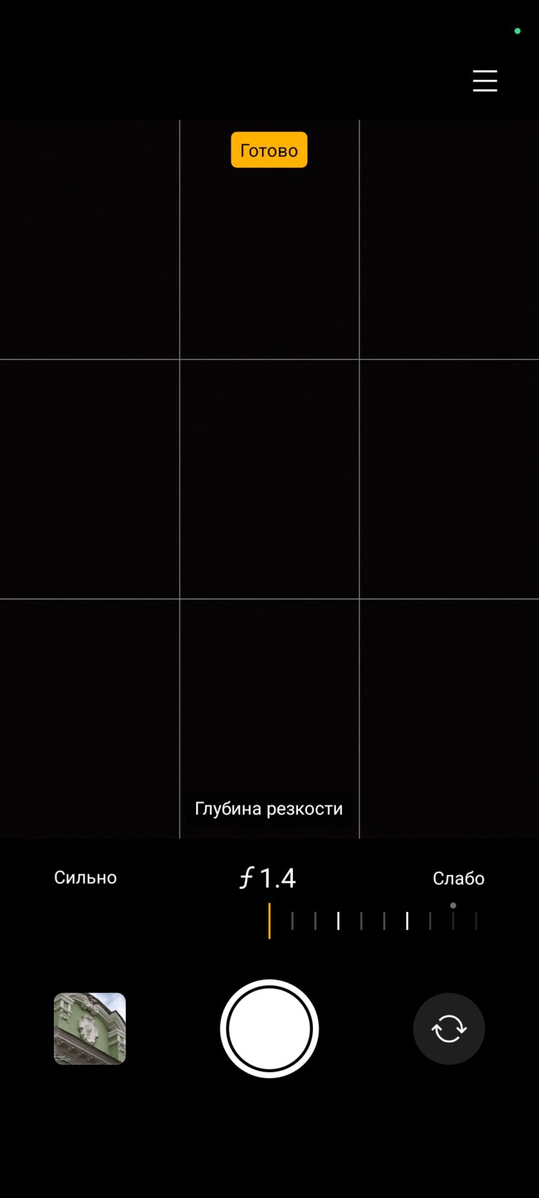 realme 14 5G