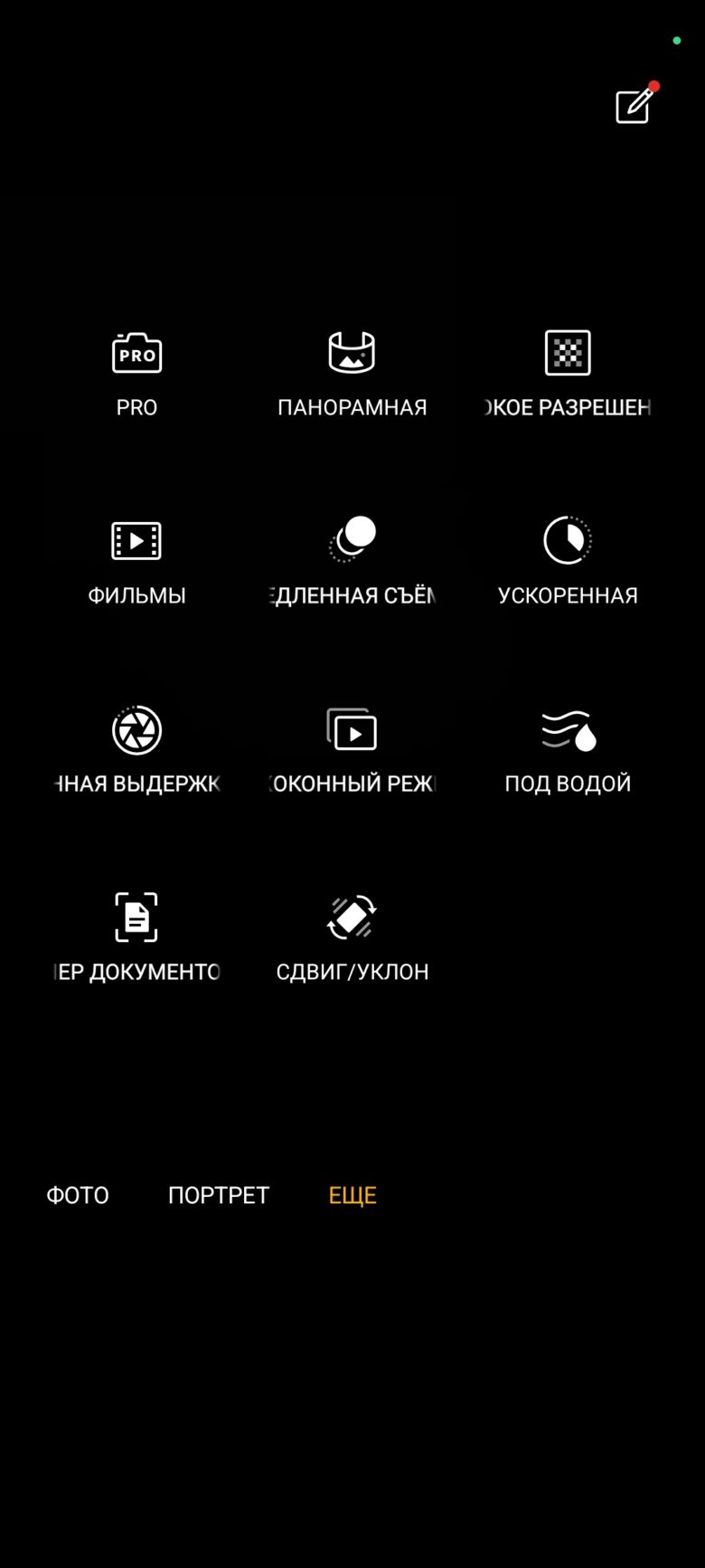 realme 14 5G
