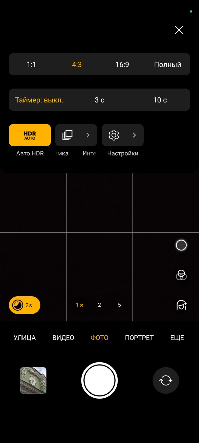 realme 14 5G