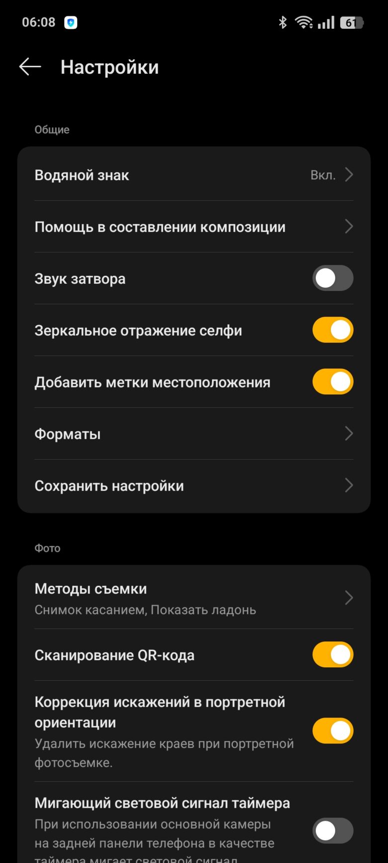 realme 14 5G