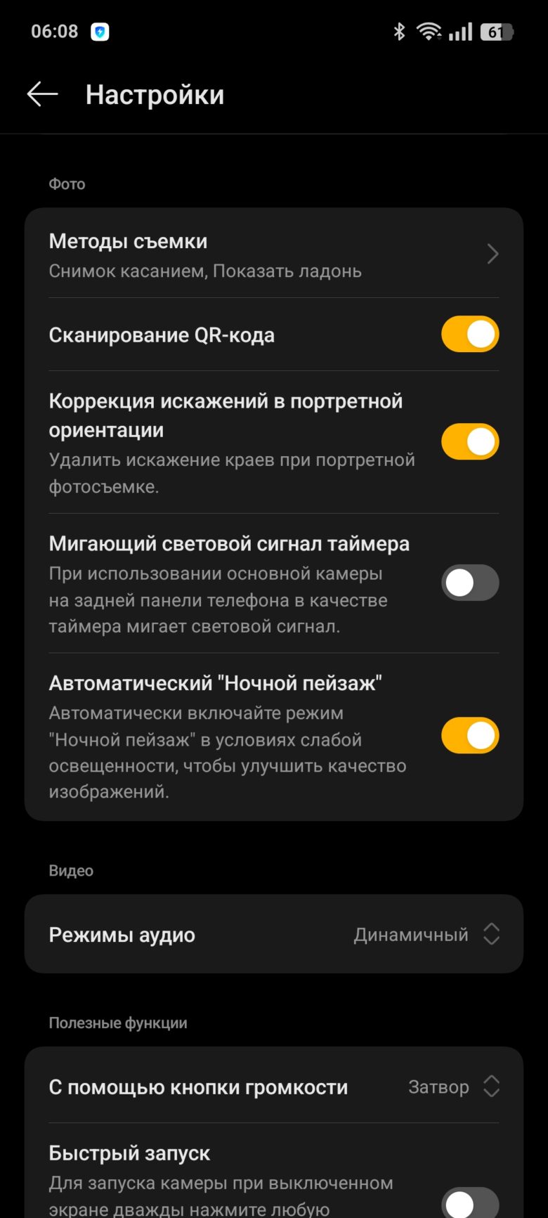 realme 14 5G