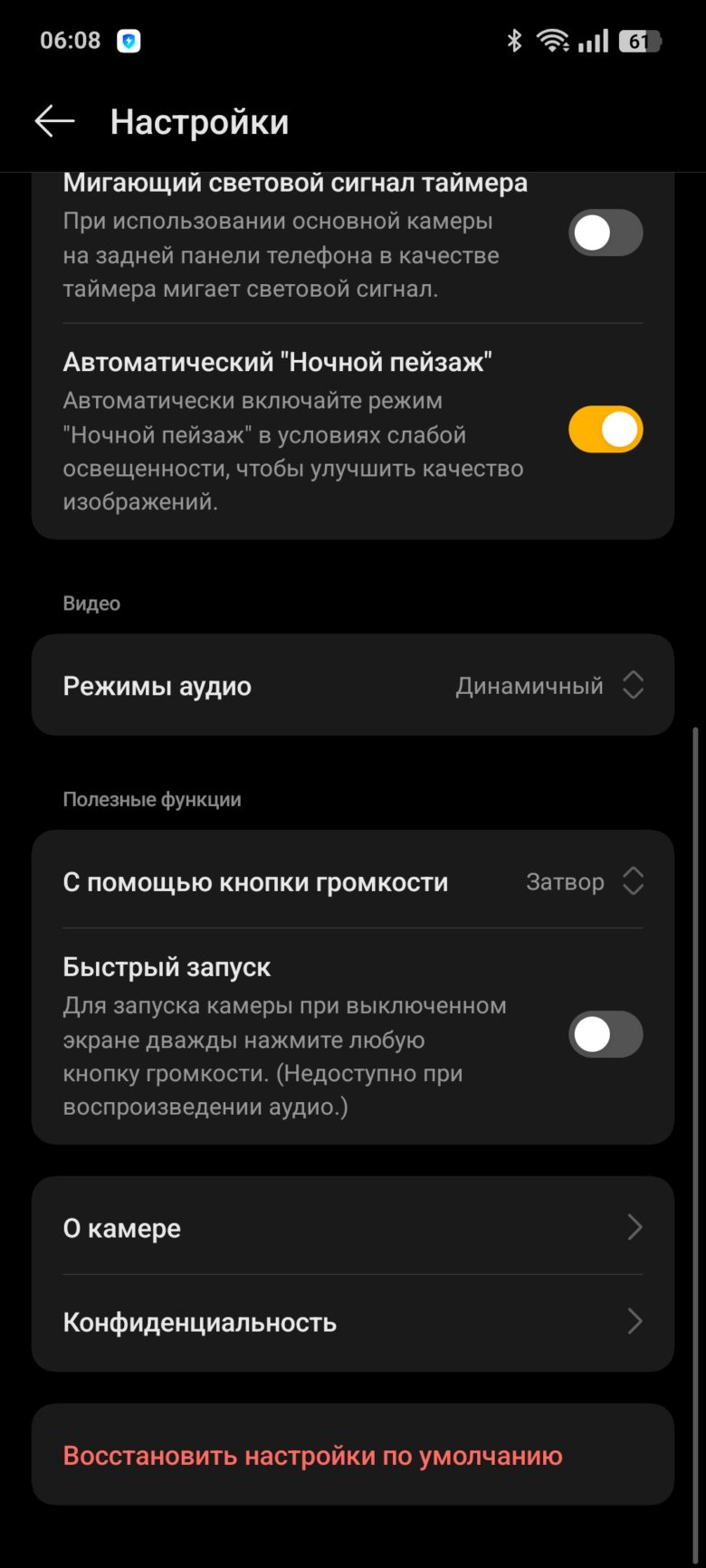 realme 14 5G